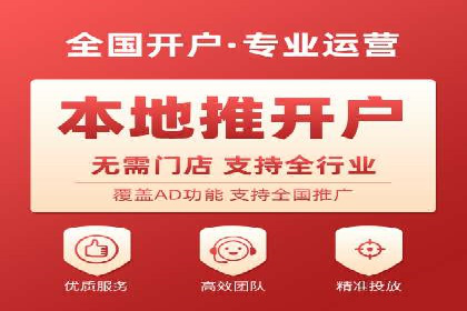 互联网公司SEM外包战略的实践与思考